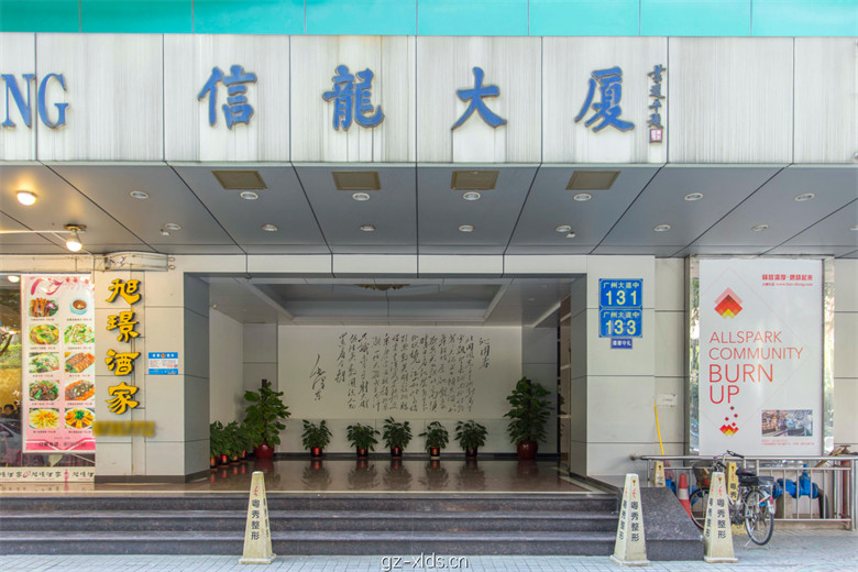入口